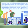 BIMORE PLUS - Image 3