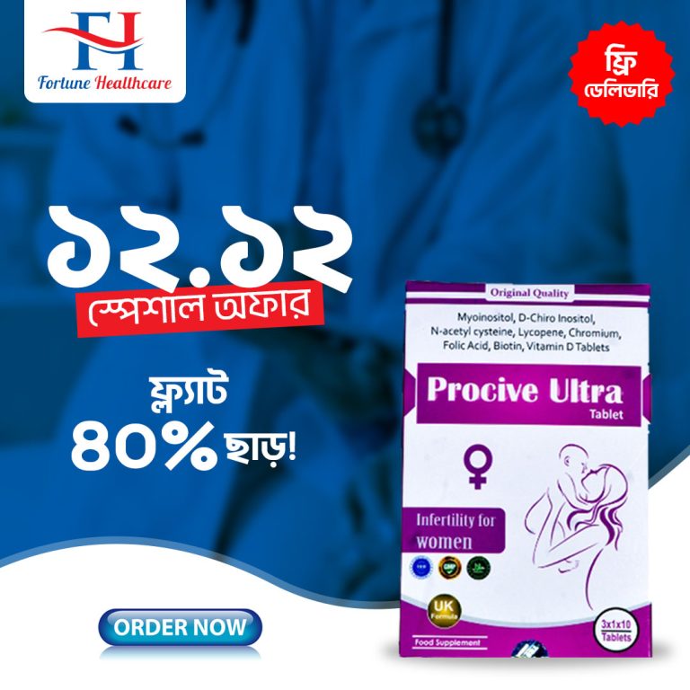 Advertisement for Fortune Healthcare showing a 12.12 special offer with 40% flat discount and free delivery. The image includes a product box labeled ‘Procive Ultra – Infertility for Women’ with supplement ingredient names.